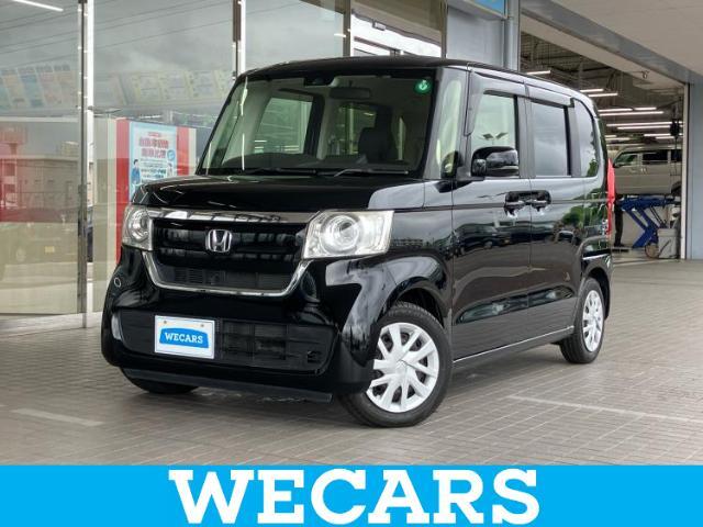 WECARS（ウィーカーズ）は全国250店舗展開！お客様が安心してカーライフをお楽しみいただけるよう社員一同心を込めてサポートいたします。