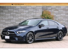 メルセデスAMG CLSクラス の中古車 CLS 53 4マチックプラス (ISG搭載モデル) 4WD 千葉県船橋市 488.0万円