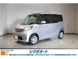 日産 デイズルークス 660 X Vセレクション 衝突被害軽減システム 社外SDナビ ETC