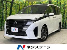 日産 セレナ 2.0 ハイウェイスターV 登録済未使用車　純正12型ナビ　全周囲カメ