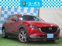 マツダ CX-30 2.0 20S プロアクティブ ツーリングセレクション AutoExeエアロ・HUD・全周囲・フルセグ