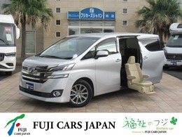 トヨタ ヴェルファイア 2.5 X サイドリフトアップシート装着車 福祉車輌　2列目リフトアップシート
