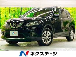 日産 エクストレイル 2.0 20X エマージェンシーブレーキパッケージ 3列車 4WD 7人乗 禁煙車 純正9型ナビTV 後席モニター