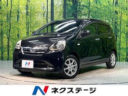 ダイハツ ミライース 660 X メモリアルエディション 