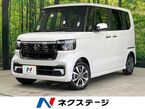 カスタム 660