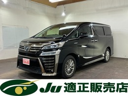 トヨタ ヴェルファイア ハイブリッド 2.5 ZR E-Four 4WD プリクラッシュセーフティ　横滑り防止