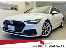 アウディ A7スポーツバック 45 TFSI クワトロ Sラインパッケージ 4WD フロントクロストラフィックアシスト　アシ