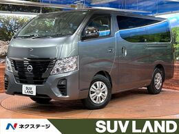 日産 キャラバン 2.4 グランド プレミアムGX ロングボディ ディーゼルターボ ディーゼル仕様/純正ナビ/全周囲カメラ/衝