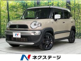 スズキ クロスビー 1.0 ハイブリッド MZ 4WD ナビ 衝突軽減 禁煙車 LEDライト ETC