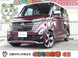日産 ルークス 660 ハイウェイスターGターボ 大型ナビ・ドラレコ前後・ETC2.0