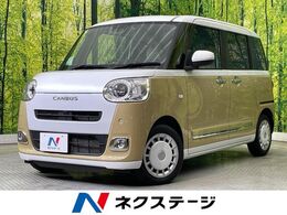 ダイハツ ムーヴキャンバス 660 ストライプス G 両側電動ドア　純正ナビ　バックカメラ
