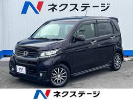 ホンダ N-WGN 660 カスタムG ターボパッケージ 1年保証付き SDナビ　禁煙車　ETC