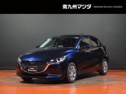 マツダ MAZDA2 1.5 15S プロアクティブ スマート エディションII 衝突被害軽減ブレーキ　全周囲カメラ