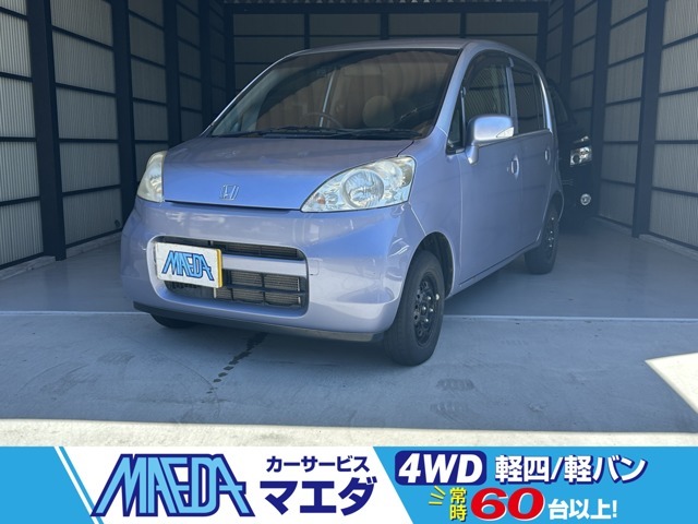 この度は当店のお車をご覧になっていただき、誠にありがとうございます。じっくり現車確認して頂けるよう、ご準備を致します！