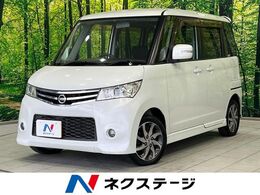 日産 ルークス 660 ハイウェイスター 電動スライドドア　ナビ　バックカメラ