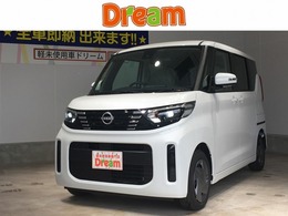 日産 ルークス 660 X 届出済未使用車 Bカメラ LED 片側電動