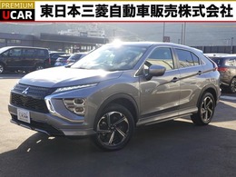 三菱 エクリプスクロス PHEV 2.4 P 4WD 三菱認定3年保証