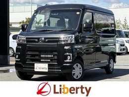 ダイハツ アトレー 660 RS 届出済未使用車 禁煙車 衝突軽減ブレーキ