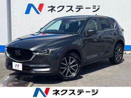 マツダ CX-5 2.0 20S プロアクティブ 1年保証付き 禁煙車 ETC フルセグ