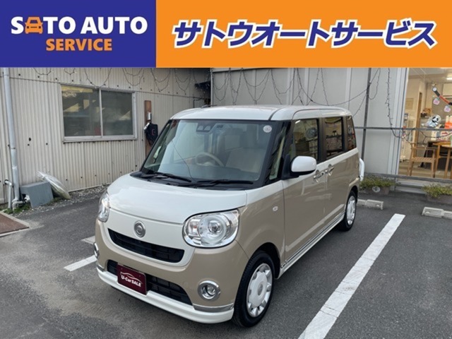 この度は当店の物件をご覧いただきありがとうございます！