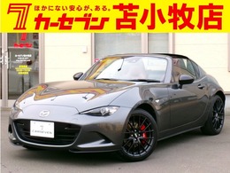 マツダ ロードスターRF 2.0 VS バーガンディ― セレクション 電動オープン　BBSホイール　ブレンボ