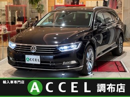 フォルクスワーゲン パサートヴァリアント TSI ハイライン ACC 黒革シート 純正ナビ Bカメラ Carplay