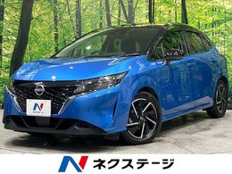 日産 ノート 1.2 X 純正9型ナビ　全周囲カメラ