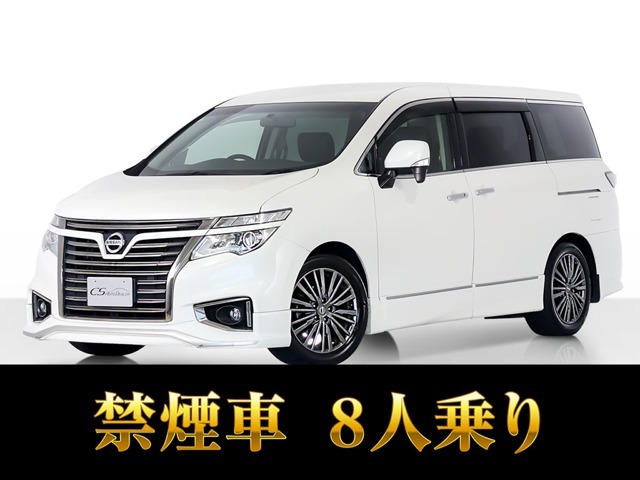 「CS認定車」最長5年最大406項目全国対応保証完備！エルグランド専門店厳選の大量在庫にてお客様をお待ちしております！！お得な各種キャンペーンもご用意しておりますので、お気軽にご来店、お問合せください！