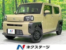 ダイハツ タフト 660 X 4WD 届出済未使用車 スカイフィールトップ