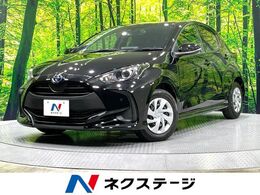 トヨタ ヤリス 1.5 ハイブリッド G 禁煙車　8型ナビ付ディスプレイオーディオ