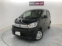 日産 デイズ 660 X 