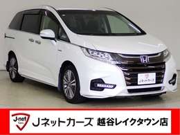 ホンダ オデッセイ 2.0 ハイブリッド アブソルート EX ホンダ センシング 純正ナビ 両側電動ドア 全方位カメラ