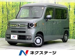 ホンダ N-VAN 660 ファン ターボ 届出済未使用車　衝突軽減装置　LEDヘッド/
