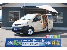 日産 NV200バネットバン 移動販売車　キッチンカー 新規架装　パラソル　給排水100Lタンク