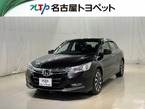 LX　ロングラン保証付