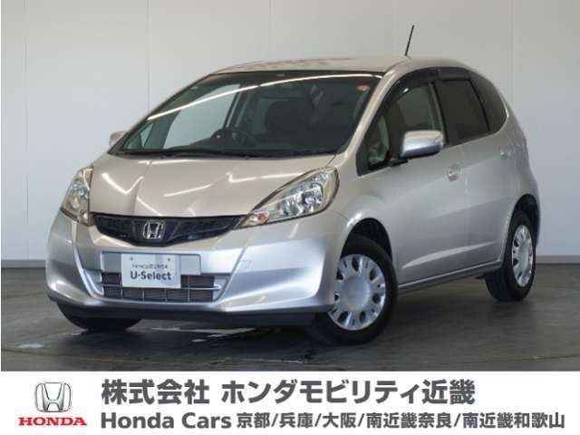 ★H25年式 フィット 車検受け渡し 走行距離10947km 車両状態証明書4点のお車です