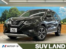 日産 エクストレイル 2.0 20Xi 2列車 純正9型ナビ 全周囲カメラ 後席モニター