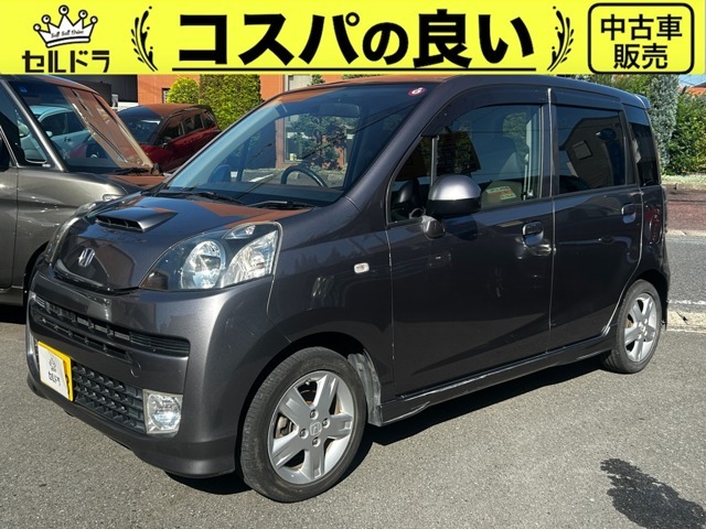 御閲覧頂きありがとうございます。はじめましてコスパの良い中古車販売 セルドラと申します。