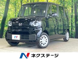 ホンダ N-BOX 660 未使用車 LEDヘッド 電動スライド レークル