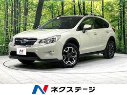 スバル インプレッサXV 2.0i-L アイサイト 4WD SDナビ　バックカメラ　寒冷地仕様　衝突被