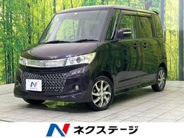 スズキ パレット 660 SW XS パワースライドドア スマートキ- HIDライト