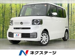 ホンダ N-BOX 660 届出済未使用車 電動スライドドア 衝突軽減