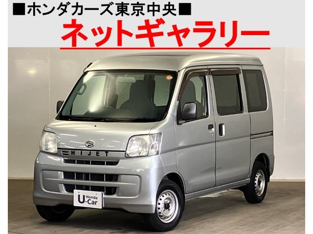 ★このお車は、掲載住所には展示してございません！事前にご予約頂きホンダモビリティ南関東のご希望の店舗にてご覧頂けます。お電話か、在庫確認・見積り依頼ボタンよりお問合せ下さい！