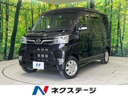 アトレーワゴンターボ車検あり訳あり山本様 slide_file.jpg
