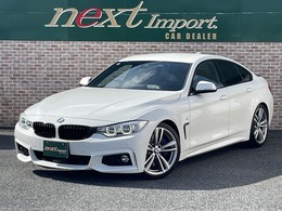 BMW 4シリーズグランクーペ 435i Mスポーツ Individual　レムスマフラー　ディフューザ