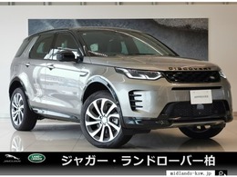 ランドローバー ディスカバリースポーツ ダイナミック HSE 1.5L P300e 4WD 1オーナー サンルーフ F席ヒータークーラー