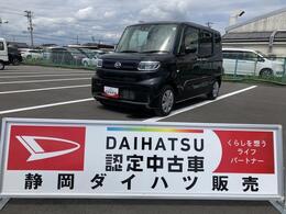 ダイハツ タント X 14インチフルホイールキャップ　フルLE