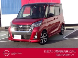 日産 デイズルークス 660 ハイウェイスター Gターボ ドライブレコーダー・アラウンドビュー