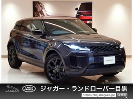 ランドローバー レンジローバーイヴォーク ブロンズ コレクション キュレーテッド フォー ジャパン 2.0L P250 4WD 限定車 1オーナー サンルーフ シートH ACC