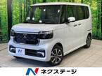 カスタム 660